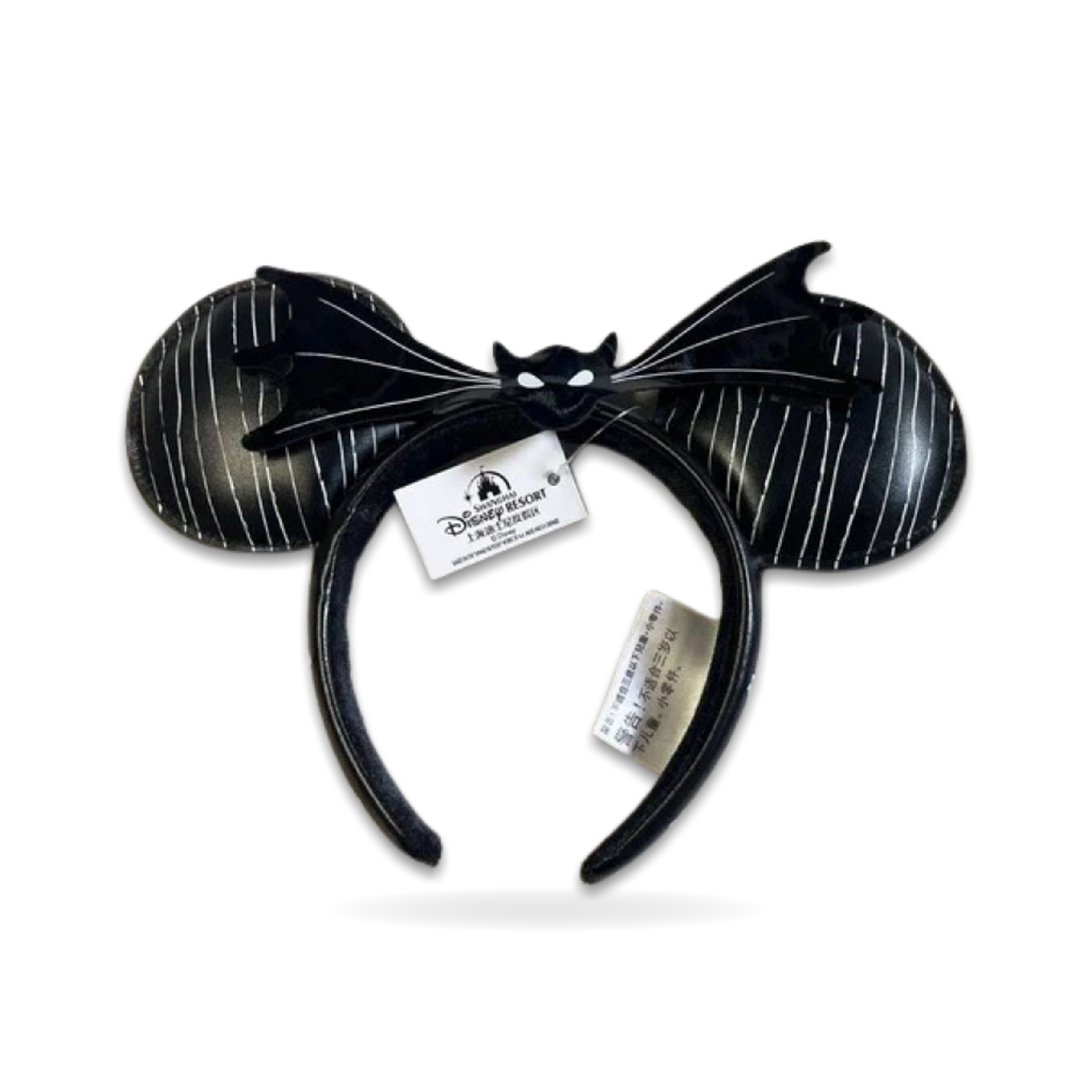 Nightmare Before Christmas Bat Minnie Mouse Ear Headwear