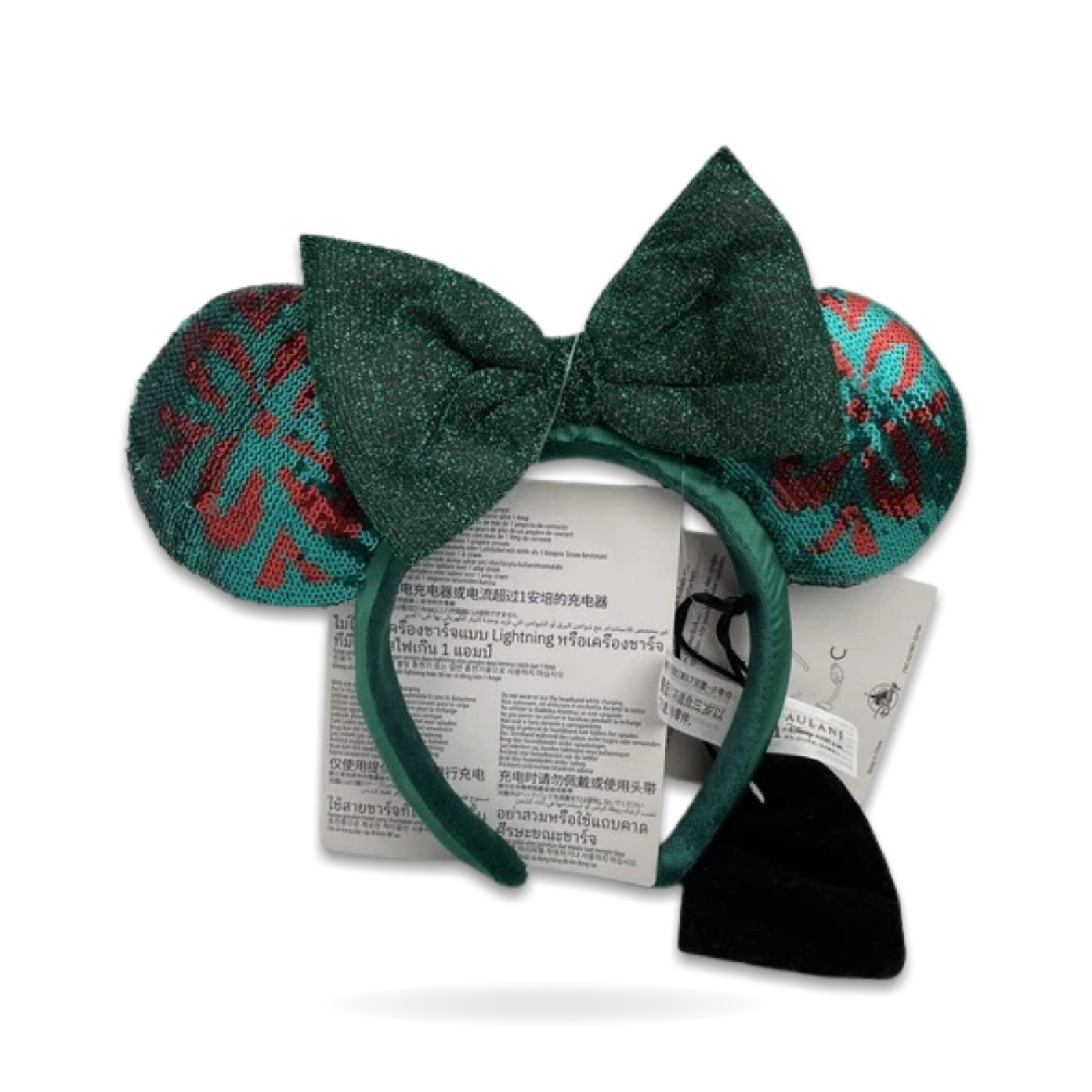 Aulani Light Up Christmas Holiday Minnie Ears Usb Hawaii Spa