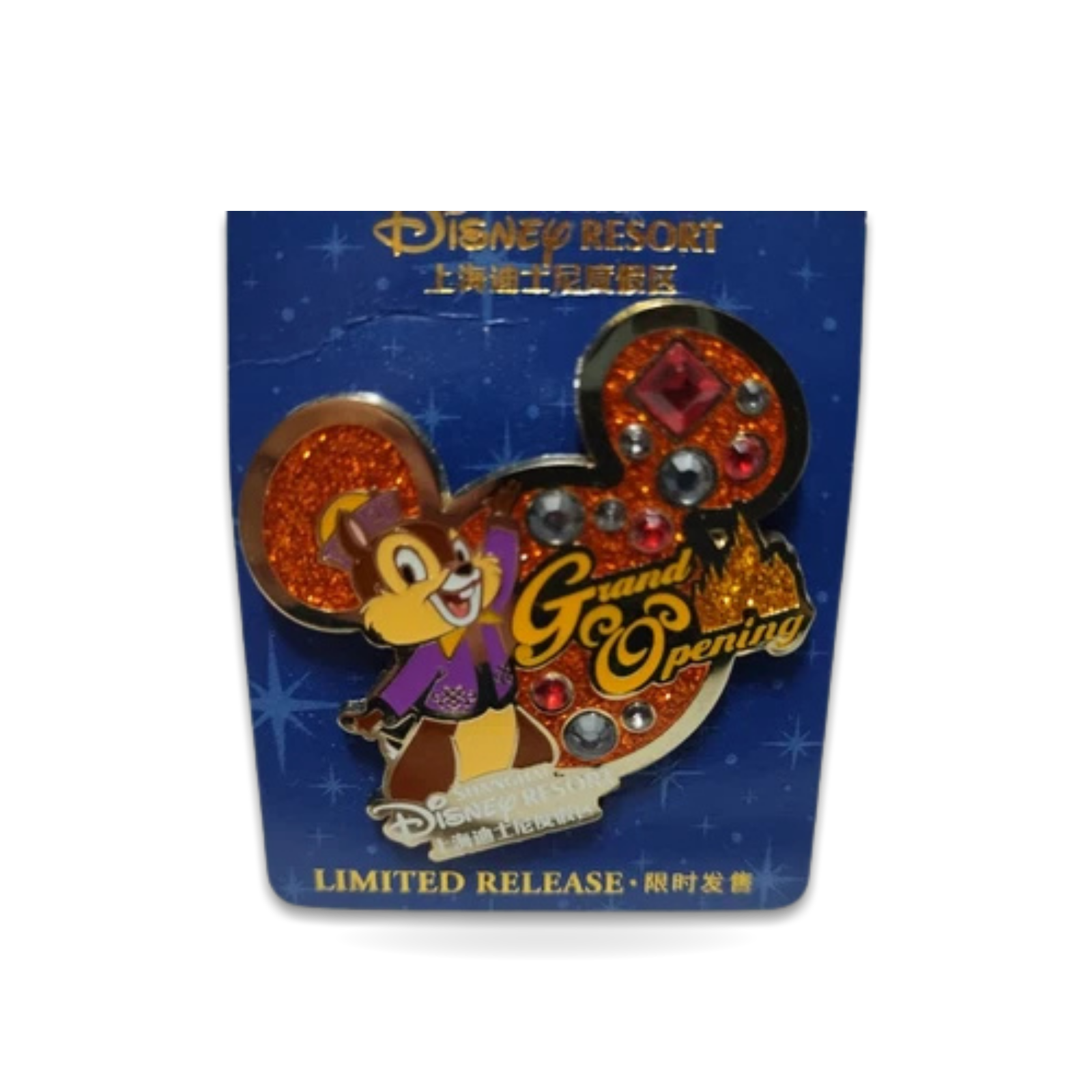 Shanghai Limited Release Grand Opening Chip Shdr Trading Pin