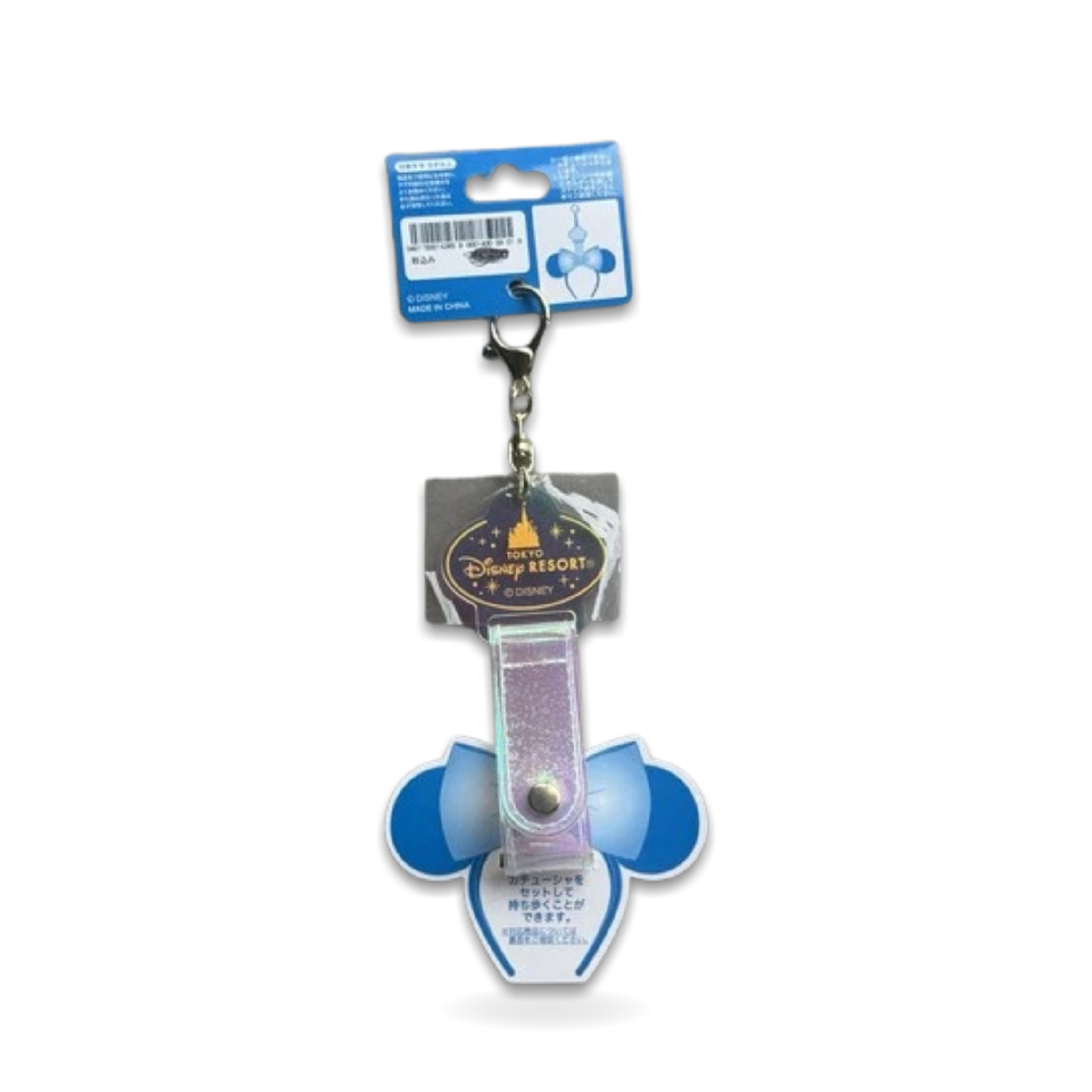 Tokyo Cinderella Castle ear holder keychain