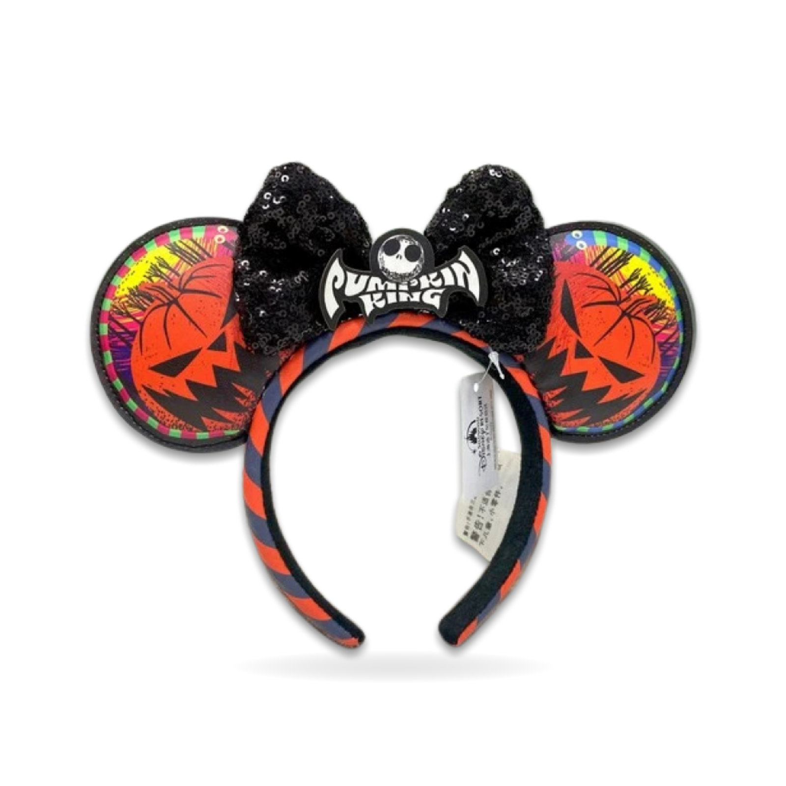 Pumpkin King Nightmare Before Christmas Jack Ear Headwear