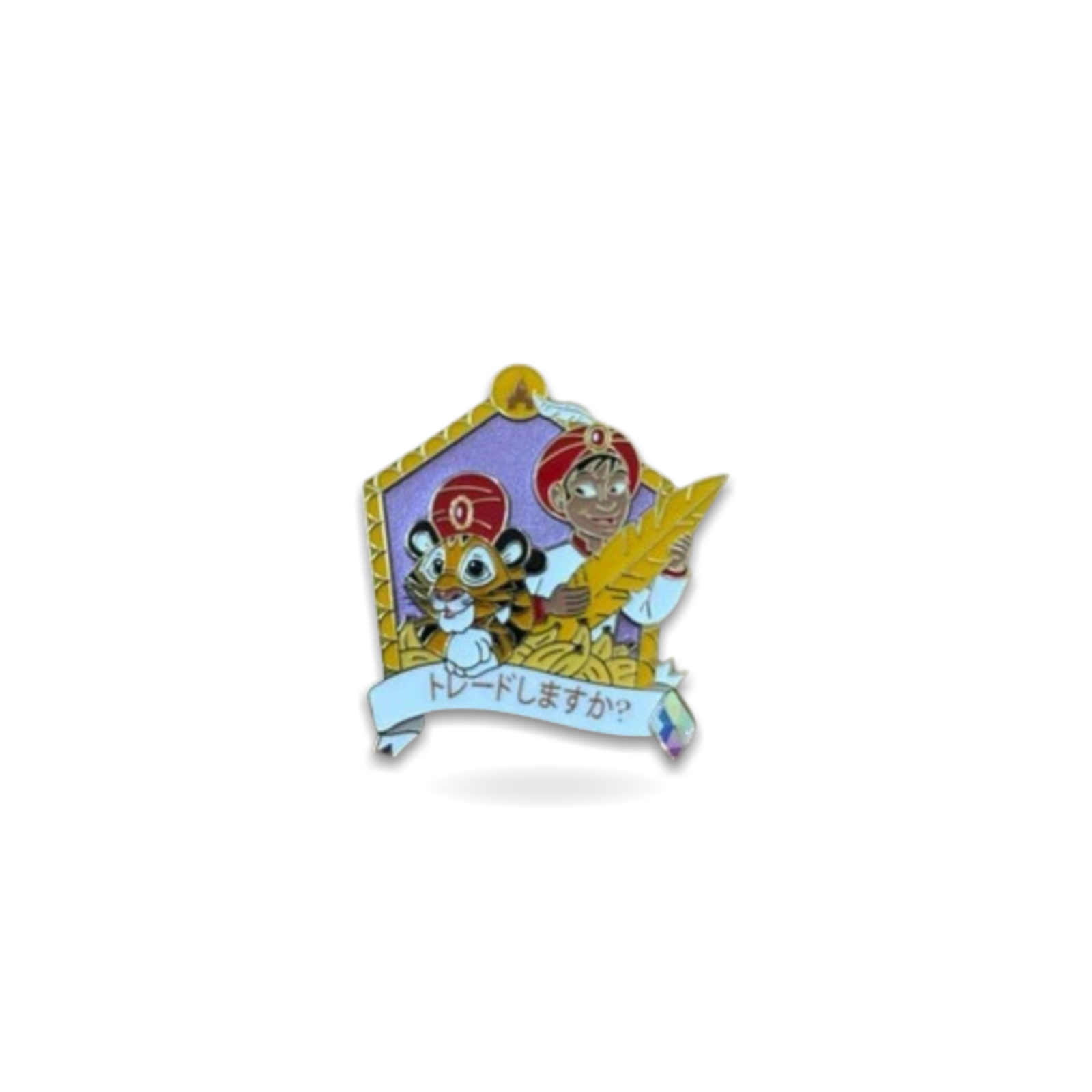 25 Years Event Want To Trade Mystery Chandu Sinbad Limited Edition 420 Trading Pin