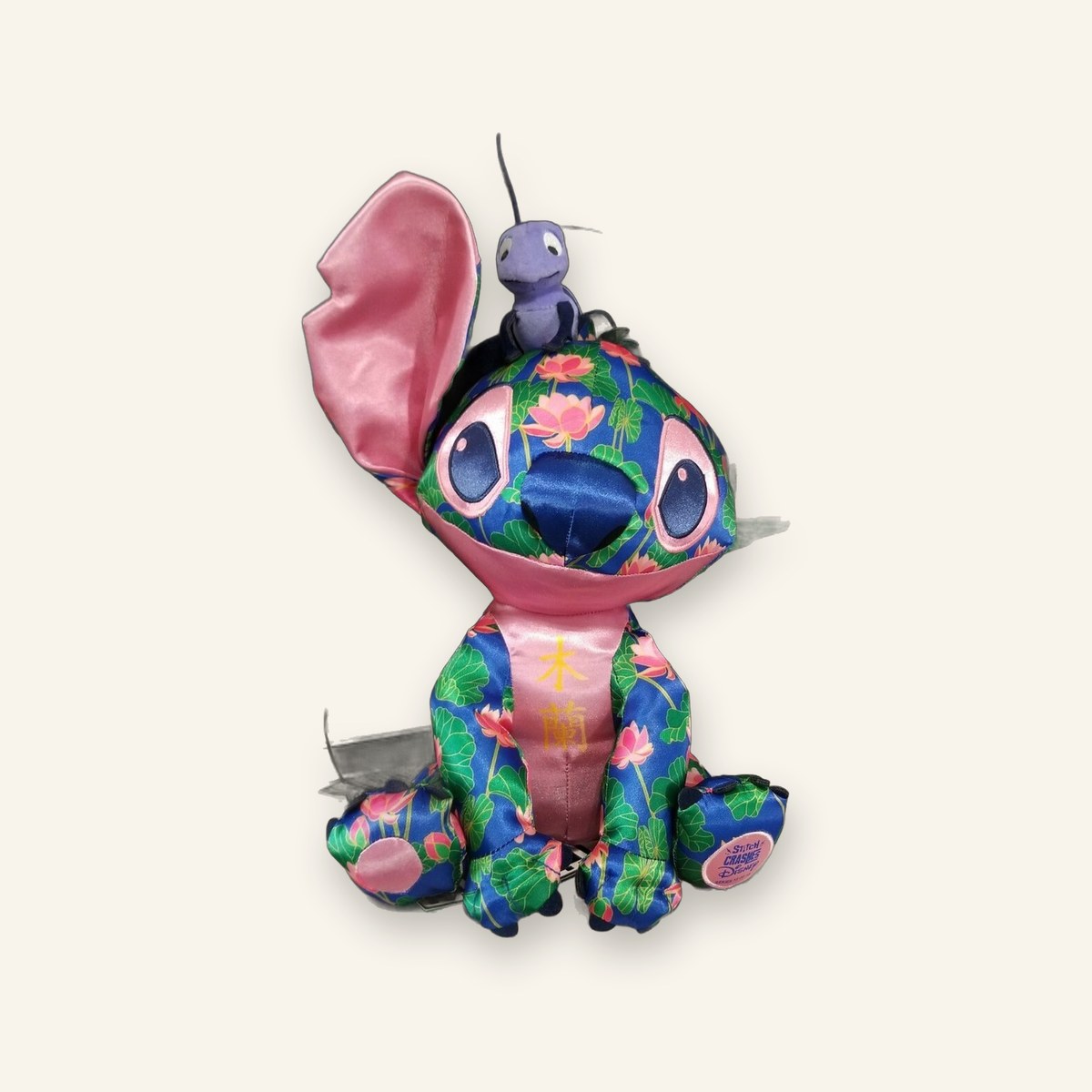 Stitch Crashes Disney — Mulan Plush (Series finale)
